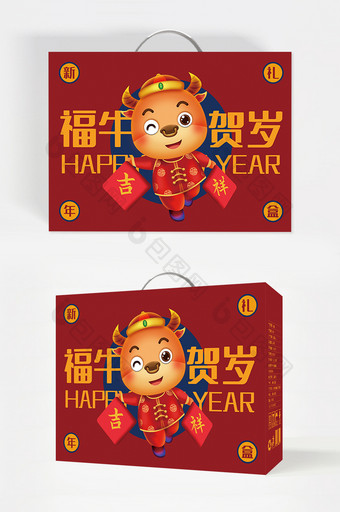 红色卡通新年礼盒包装设计图片