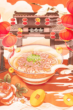 中国风春节国潮特色云吞面插画图片