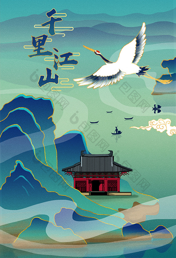 中国风国潮鎏金山水建筑插画