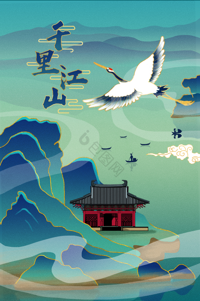山水建筑插画图片-包图网