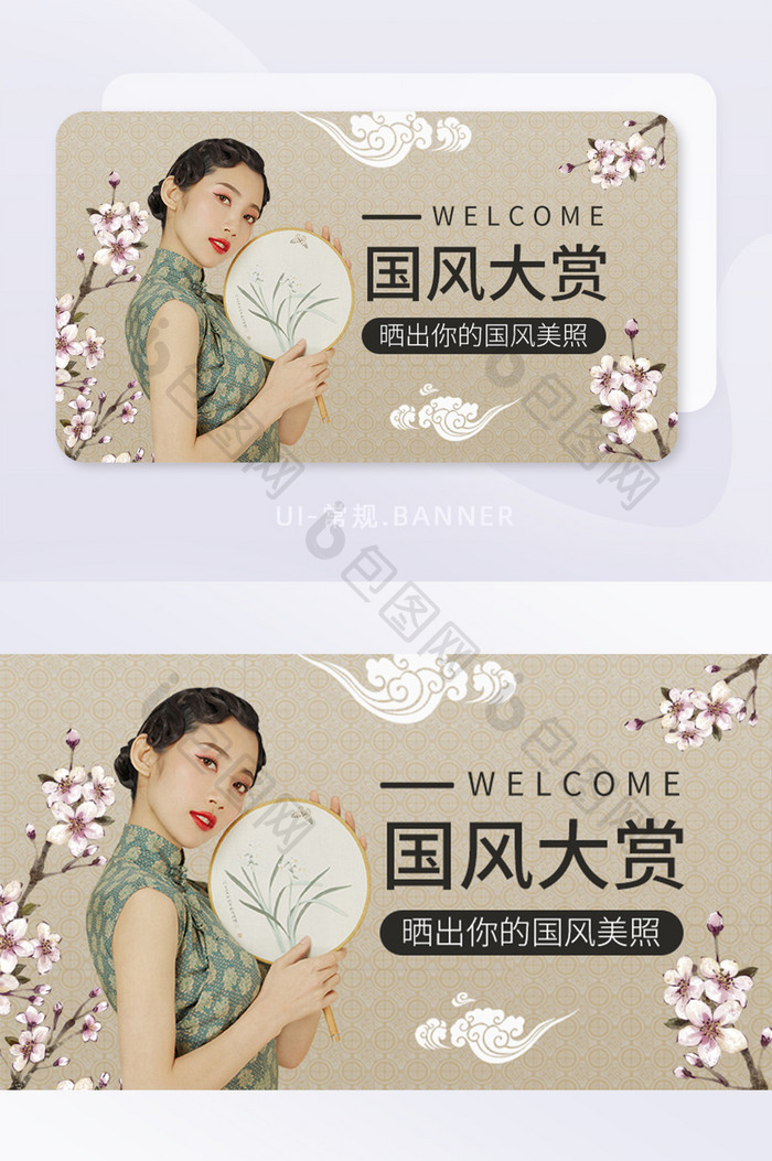 素雅国风大赏旗袍中国风活动banner