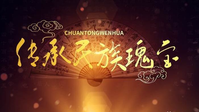 暖色复古中国传统文化宣传AE模板