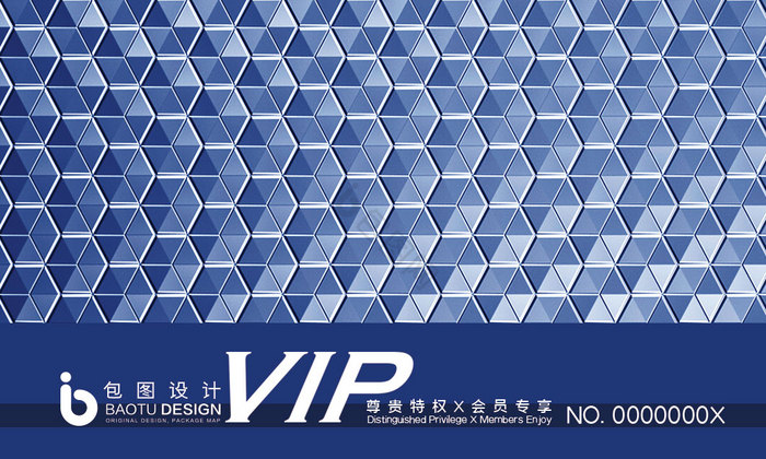 金属质感家居装饰贵宾VIP会员卡图片