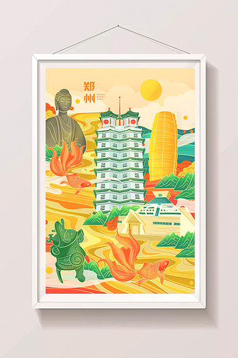 国潮城市郑州二七塔手绘插画图片