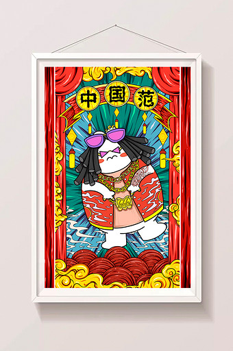 原创红色现代国潮中国风说唱歌手潮流插画图片