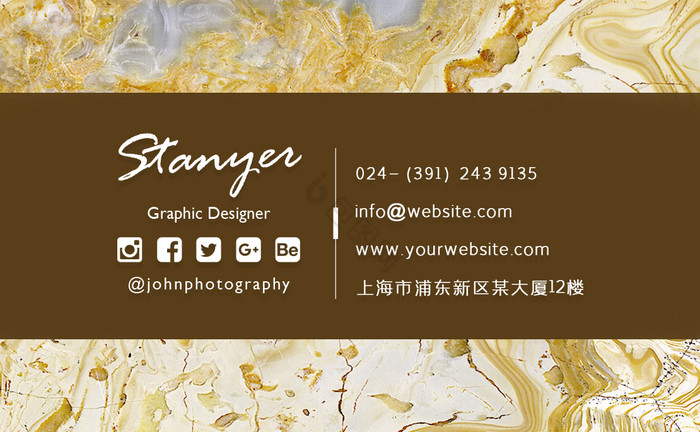 金色大理石纹理装修建材公司名片图片