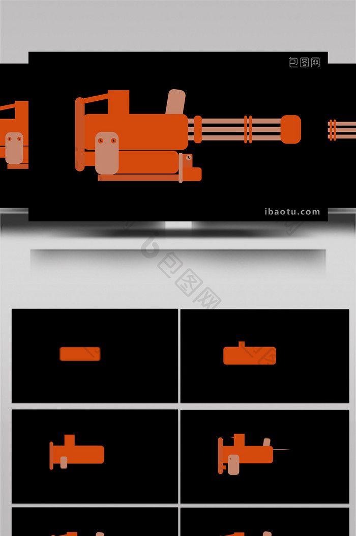 简约扁平画风生活用品类机关枪MG动画