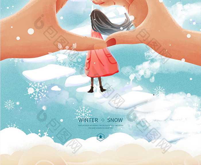 青色冬季小雪冰晶飘雪插画风女孩爱心海报