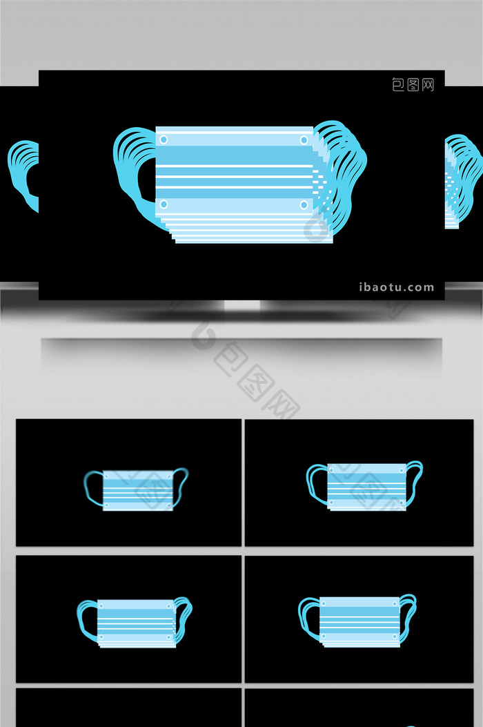 简约扁平画风生活用品类一包口罩MG动画
