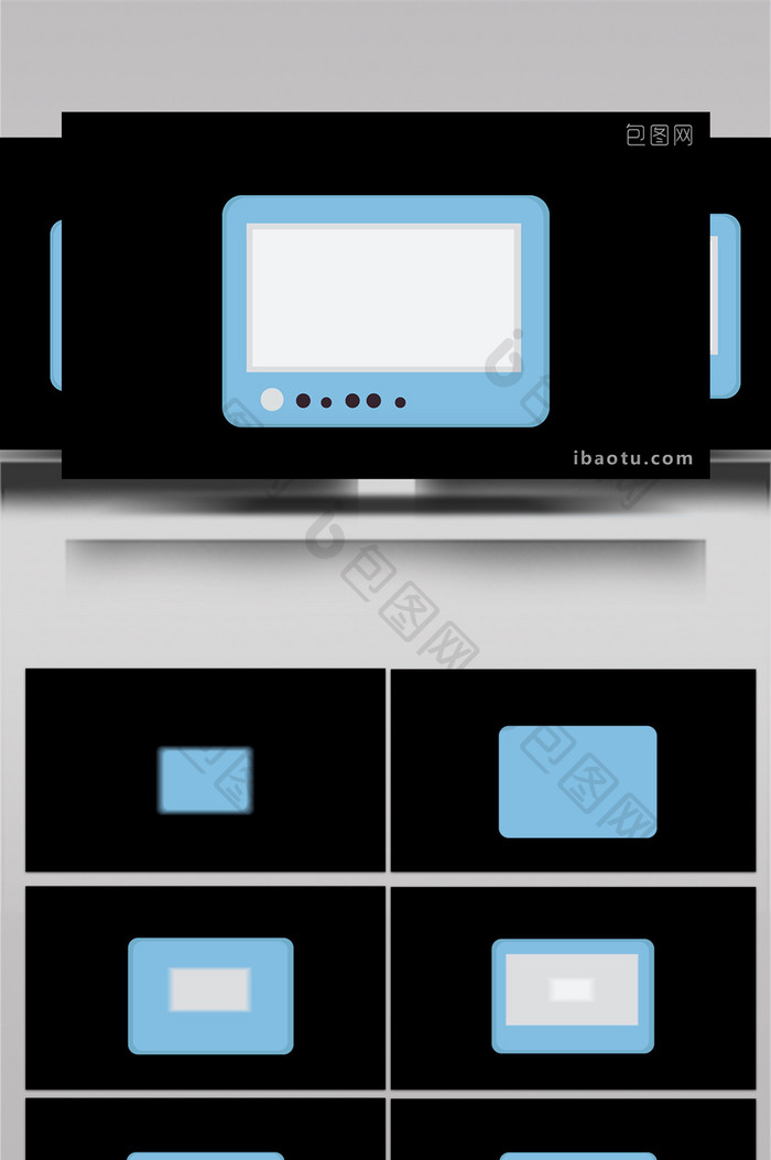 简约扁平画风生活用品类电视机MG动画