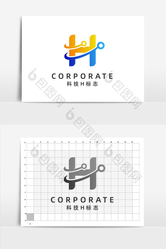 科技互联网商业简约字母h标志