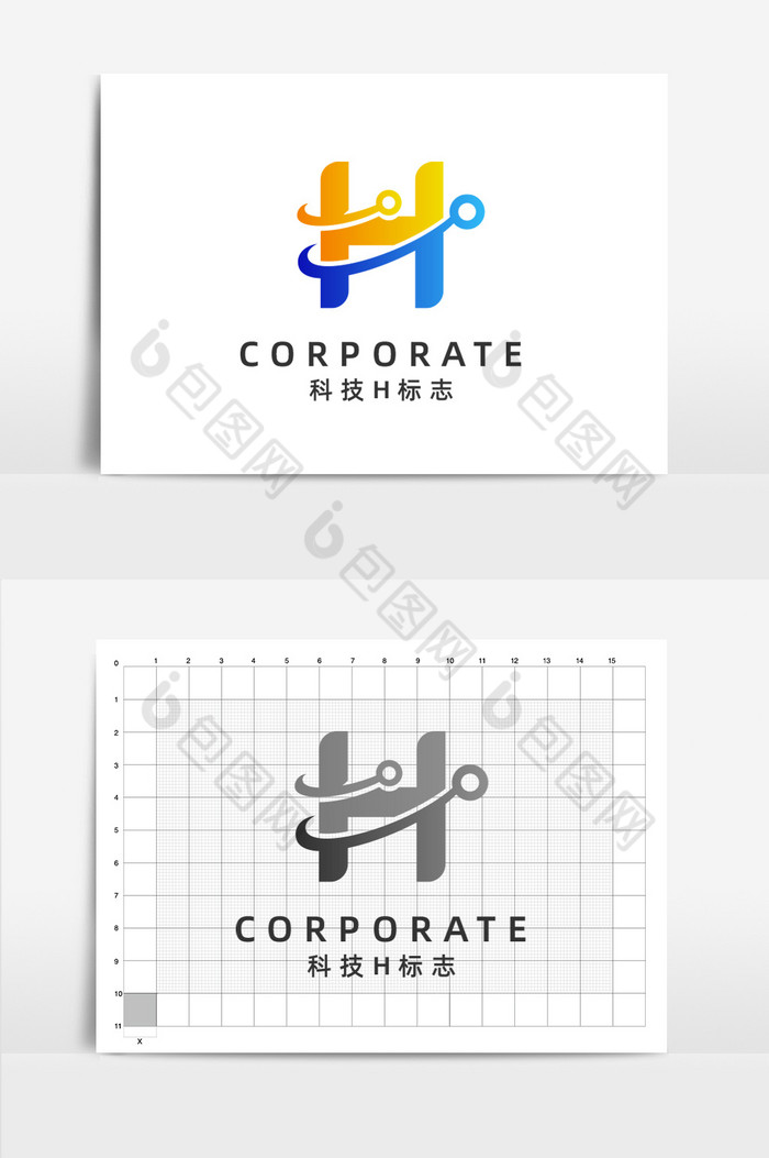 科技互联网商业字母h标志图片图片