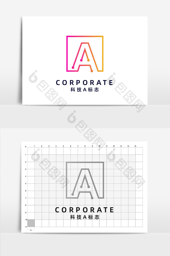 科技互联网商业简约字母a标志