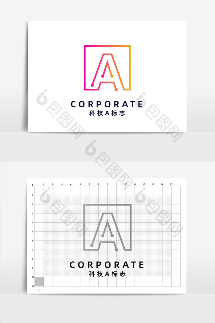 科技互联网商业字母a标志图片图片