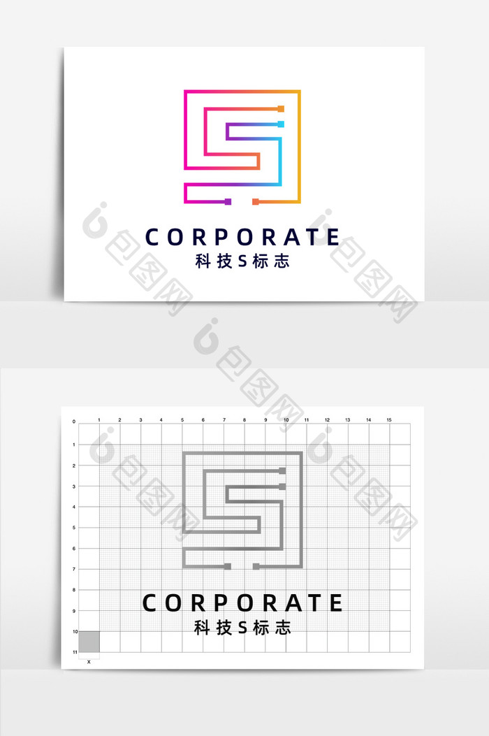 科技互联网商业简约字母s标志