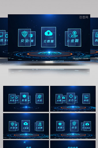 简洁企业科技文字信息展示图片