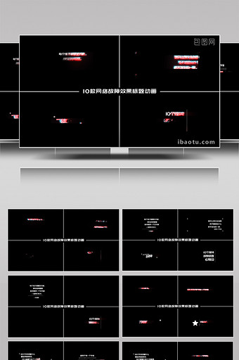 网络故障失真效果标题动画字幕条AE模板图片