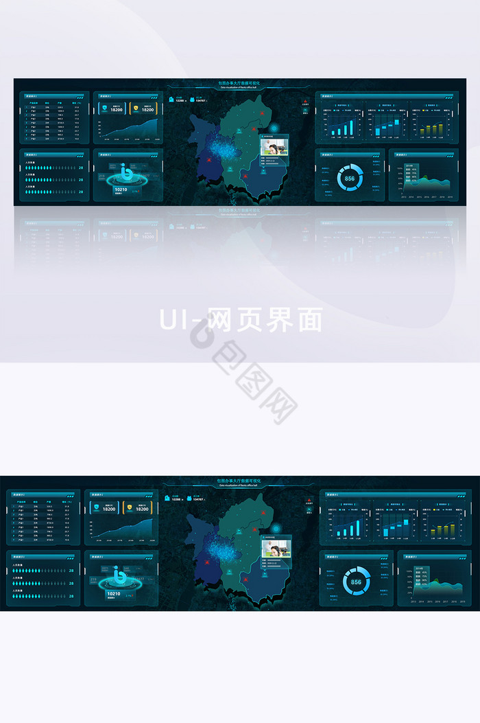 深色科技感数据可视化企业办事大厅超大屏图片