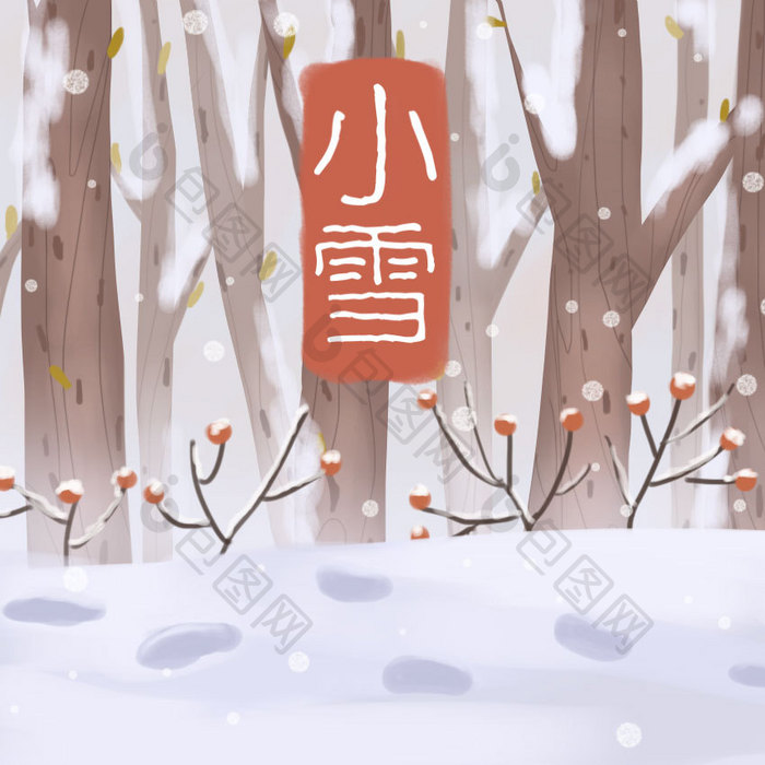 二十四节气小雪下雪植物冬天动图GIF