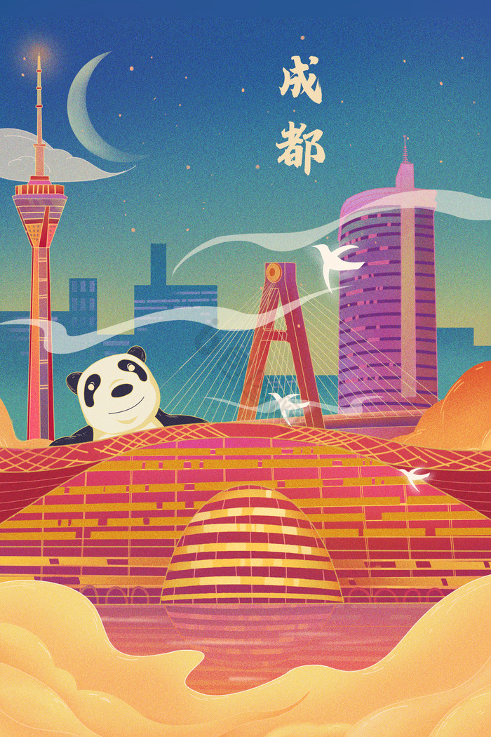 成都环球中心城市地标建筑熊猫四川插画图片
