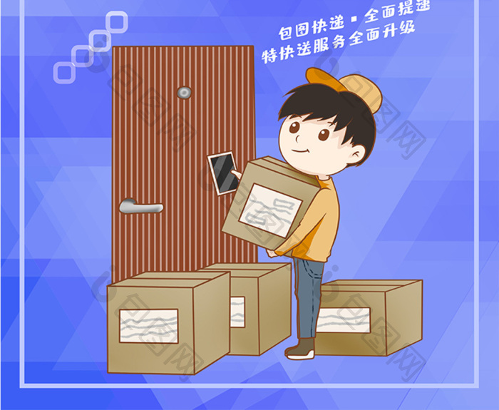 舟山快递发展现状与前景浅析