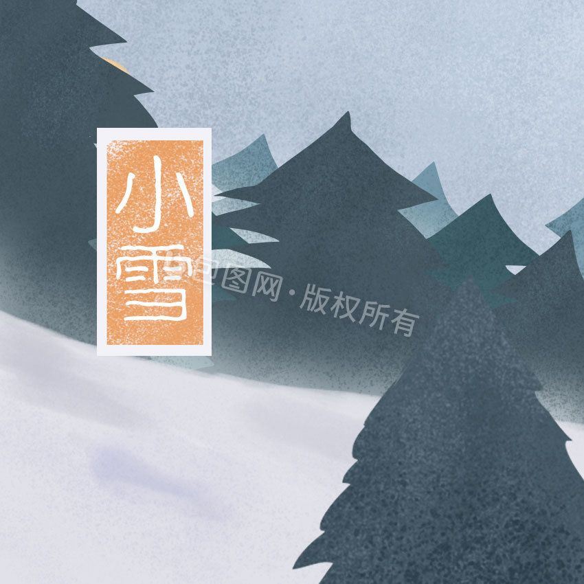绿色二十四节气冬天树木小雪插画动态GIF图片