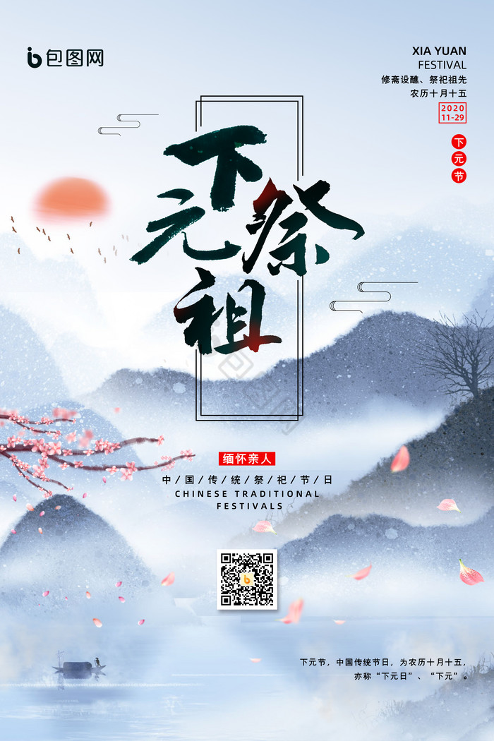 元日图片-元日素材免费下载-包图网