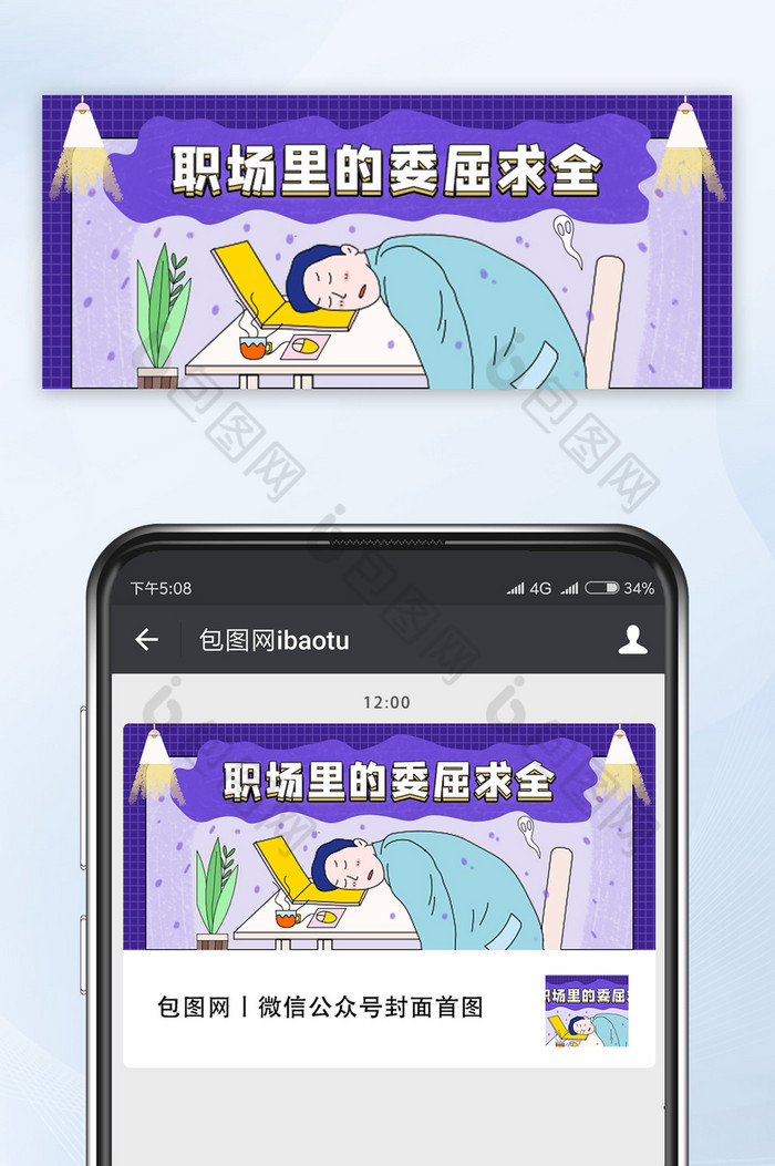 熬夜加班狗加班图片