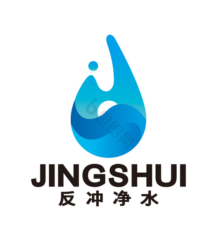 净水器纯净水桶装水LOGO标志VI图片