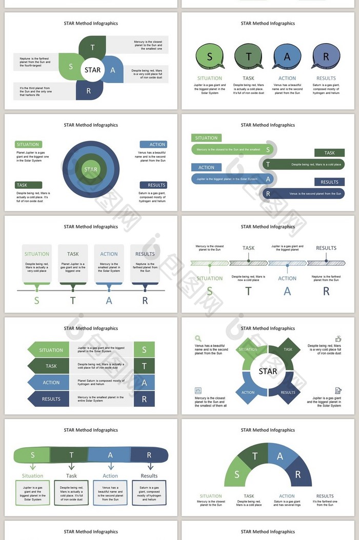 绿色系STAR40页PPT图表合集模板