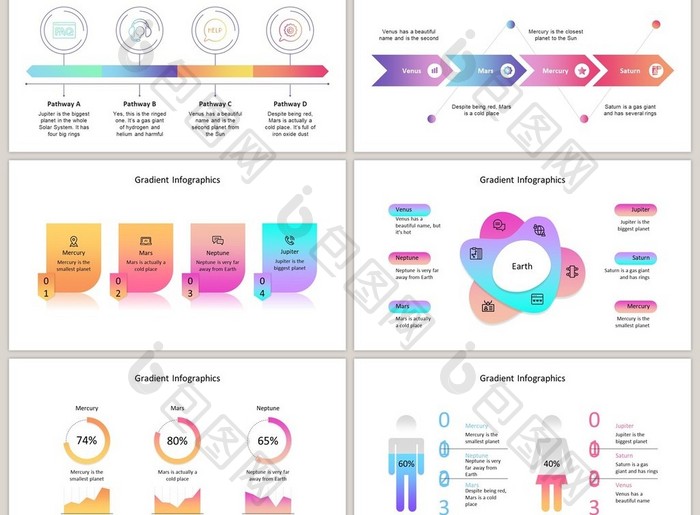 彩色渐变流程40页PPT图表合集模板