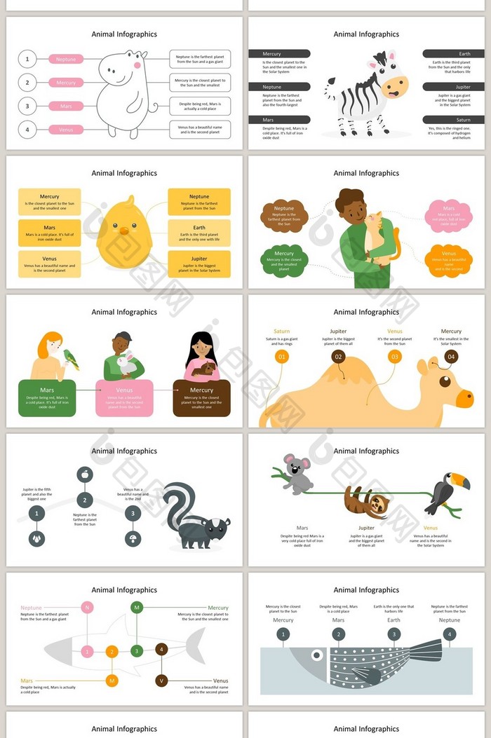 可爱卡通动物手绘40页PPT图表合集模板