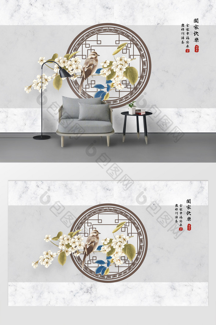 新中式手绘梅花鸟阖家平安大理石纹背景墙