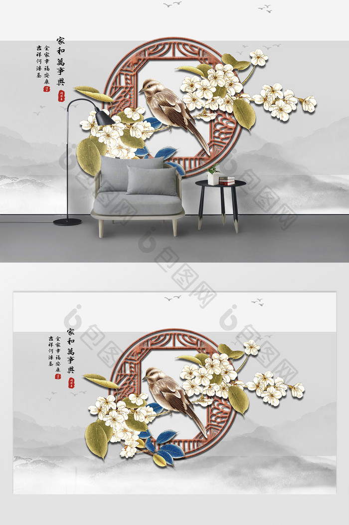 新中式梅花鸟窗花水墨山水画意境背景墙