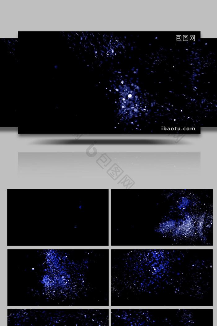 大气高端蓝色粒子飞舞带通道特效元素