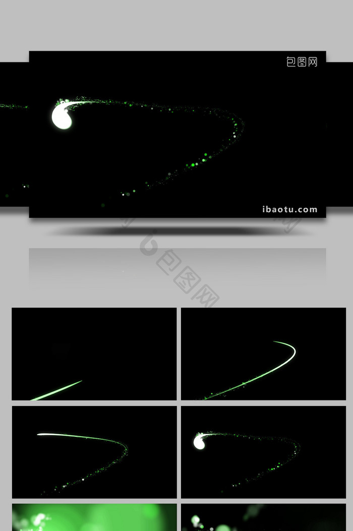绿色大气高端光线运动带通道特效元素
