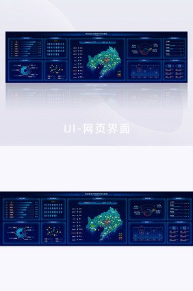 深色可视化项目建设大数据统计超级大屏