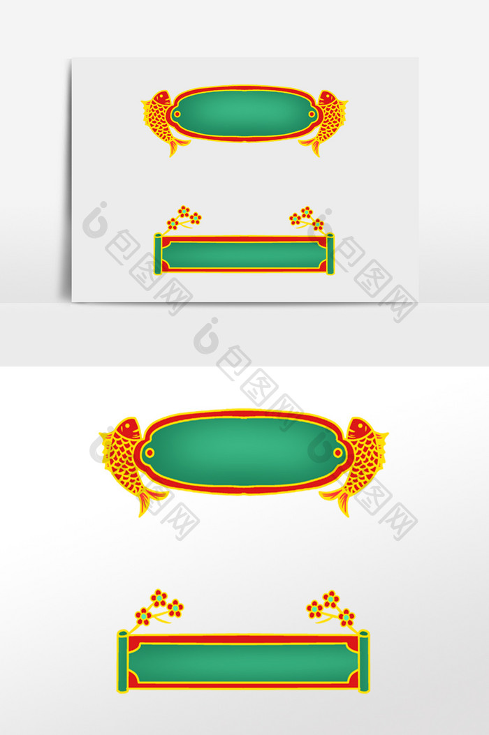 中式国潮春节锦鱼标题框