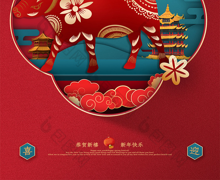 红色喜庆微立体中式春节海报