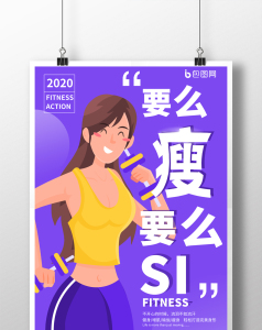 所属分类:广告设计 所属用途:海报 文件格式: psd 文件大小: 34.