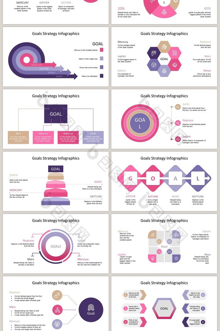粉紫色可爱40页PPT图表模板
