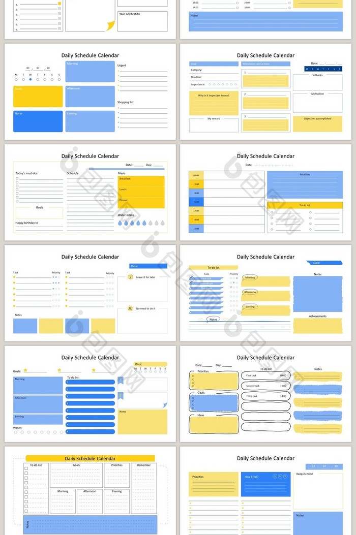 蓝黄色代办事件40页PPT图表模板