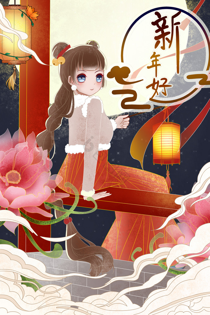 少女点灯新年插画图片