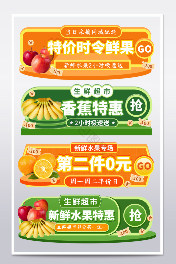 探访魅力无穷的杂果种植基地