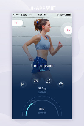 深色简约健身APP个人信息UI界面
