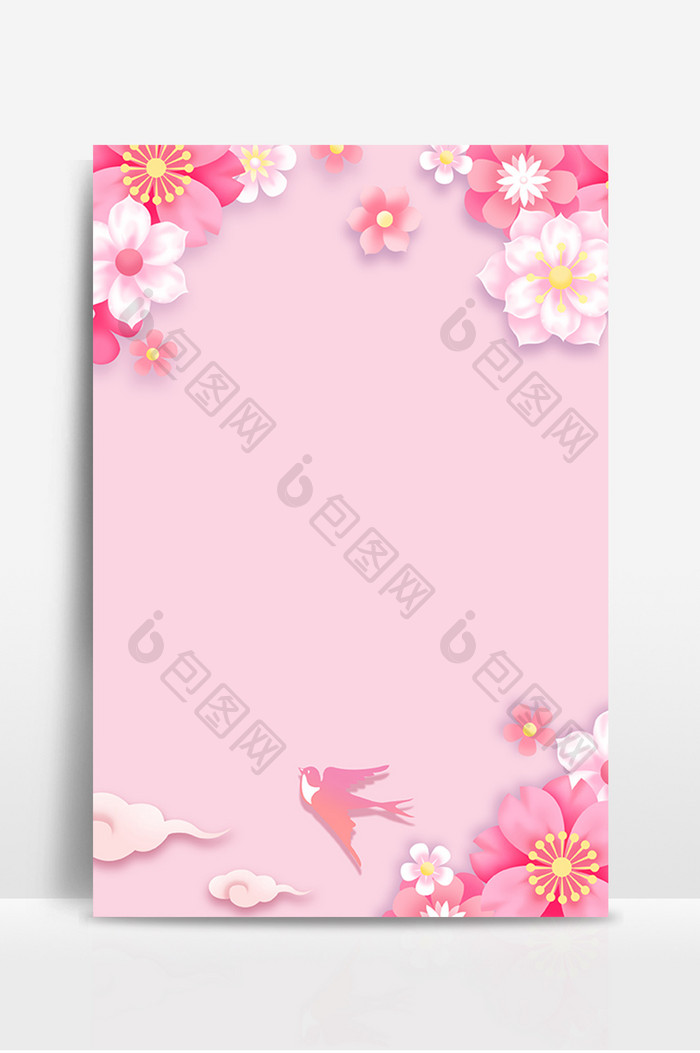 粉色小清新剪纸风祥云燕子花朵背景