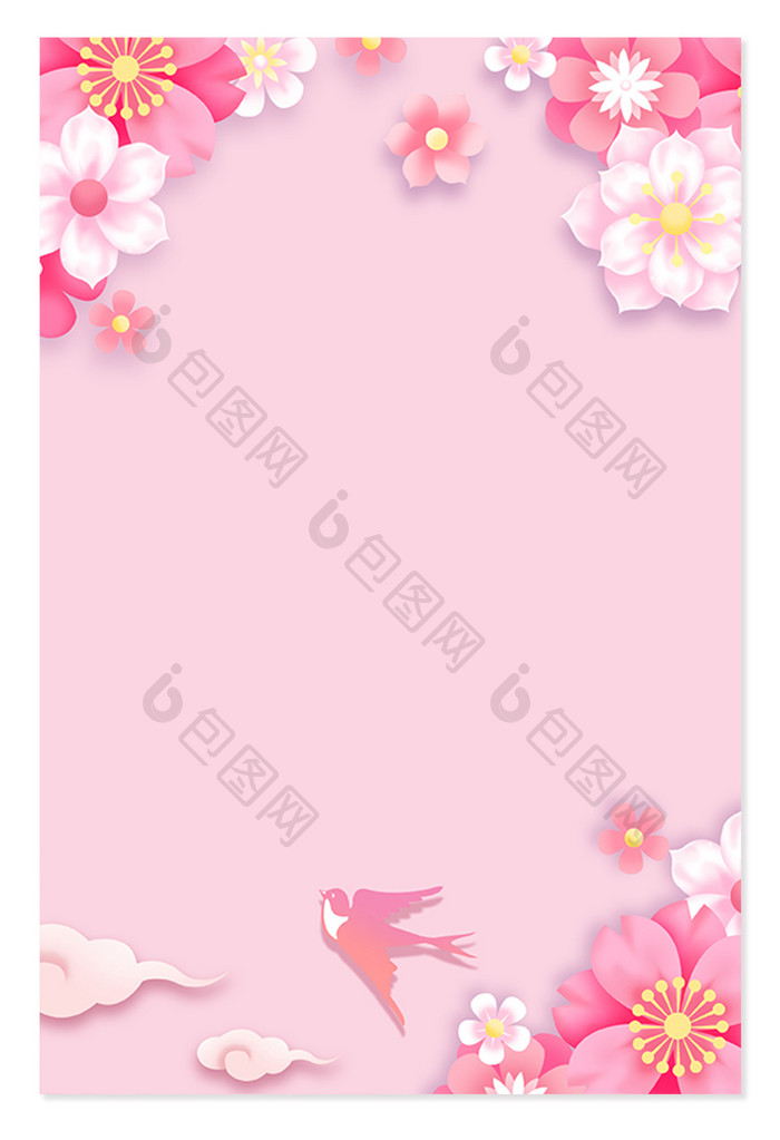 粉色小清新剪纸风祥云燕子花朵背景