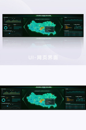 深色橄榄绿医疗可视化大数据智慧超级大屏