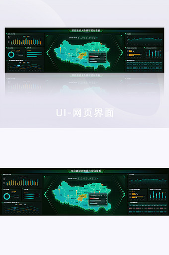 深色橄榄绿医疗可视化大数据智慧超级大屏图片