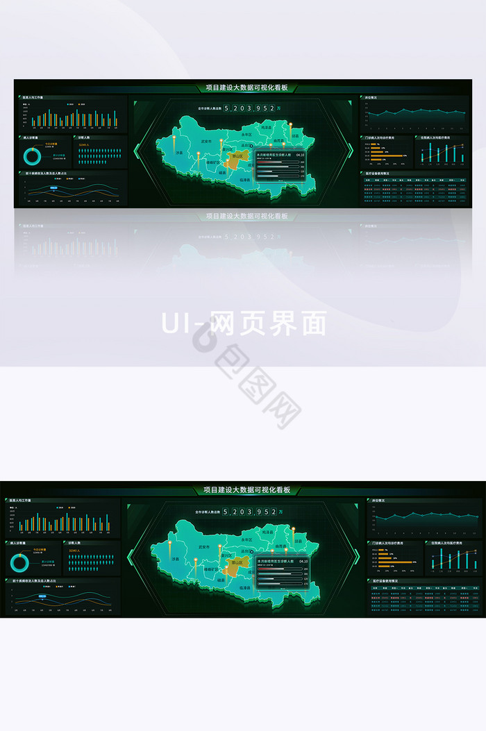 深色橄榄绿医疗可视化大数据智慧超级大屏图片